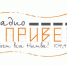 article4025.jpg - Газета Новый день