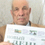 article4782.jpg - Газета Новый день