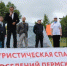 article4793.jpg - Газета Новый день