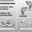 article5458.jpg - Газета Новый день