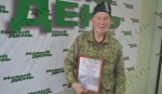 article5849.jpg