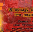 Нытвенский муниципальный район - Акция "Свеча памяти" - Нытвенский район