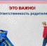 Нытвенский муниципальный район - Ход проведения профилактического мероприятия «Мотоциклист, скутерист, велосипедист» - Нытвенский район