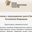 Новый социальный проект «Горные Лыжи для всех» - Нытвенский район