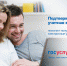 Уважаемые граждане! - Нытвенский район