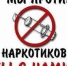 Житель Нытвенского района осужден за незаконный сбыт наркотических веществ. - Нытвенский район