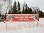 Благое дело...