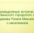 С главой о главном... - Нытвенский район
