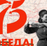 article6748.jpg - Газета Новый день