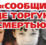 На территории Нытвенского городского округа проходит антинаркотическая акция «Сообщи, где торгуют смертью» - Управление образования