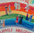 День народного единства - Управление образования