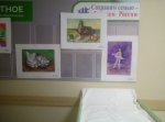 #СпасибоВрачам
