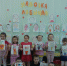 «День Матери» - Управление образования