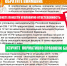 Памятка о безопасной покупке лекарственных препаратов, биологически активных или пищевых добавок в зарубежных интернет-магазина - Управление образования