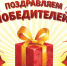 Итоги конкурса «Мастерская для медиатора» - Управление образования