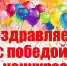 Итоги конкурса школьных служб примирения «Бюро творческих находок ШСП» - Управление образования