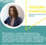 Конкурс «Лидеры интернет-коммуникаций» набирает обороты! - Нытвенский район