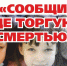 В Нытвенском городском округе стартует второй этап Общероссийской акции «Сообщи, где торгуют смертью» - Управление образования